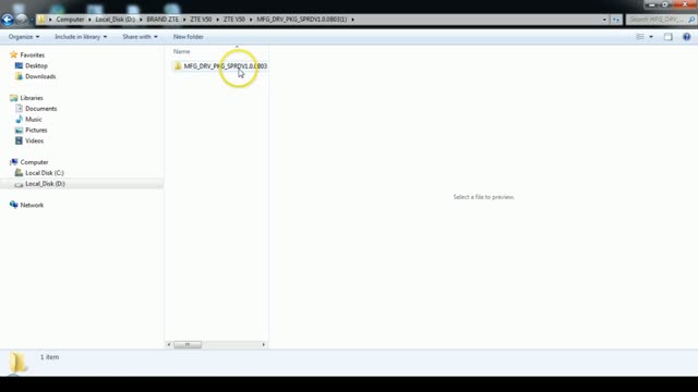 ZTE V50 Design firmware flashing